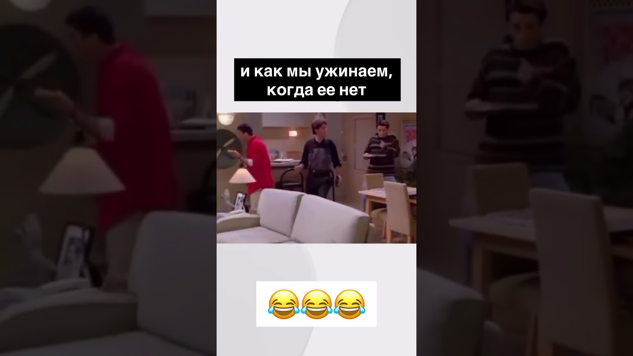 Папа Вам Нет Мама