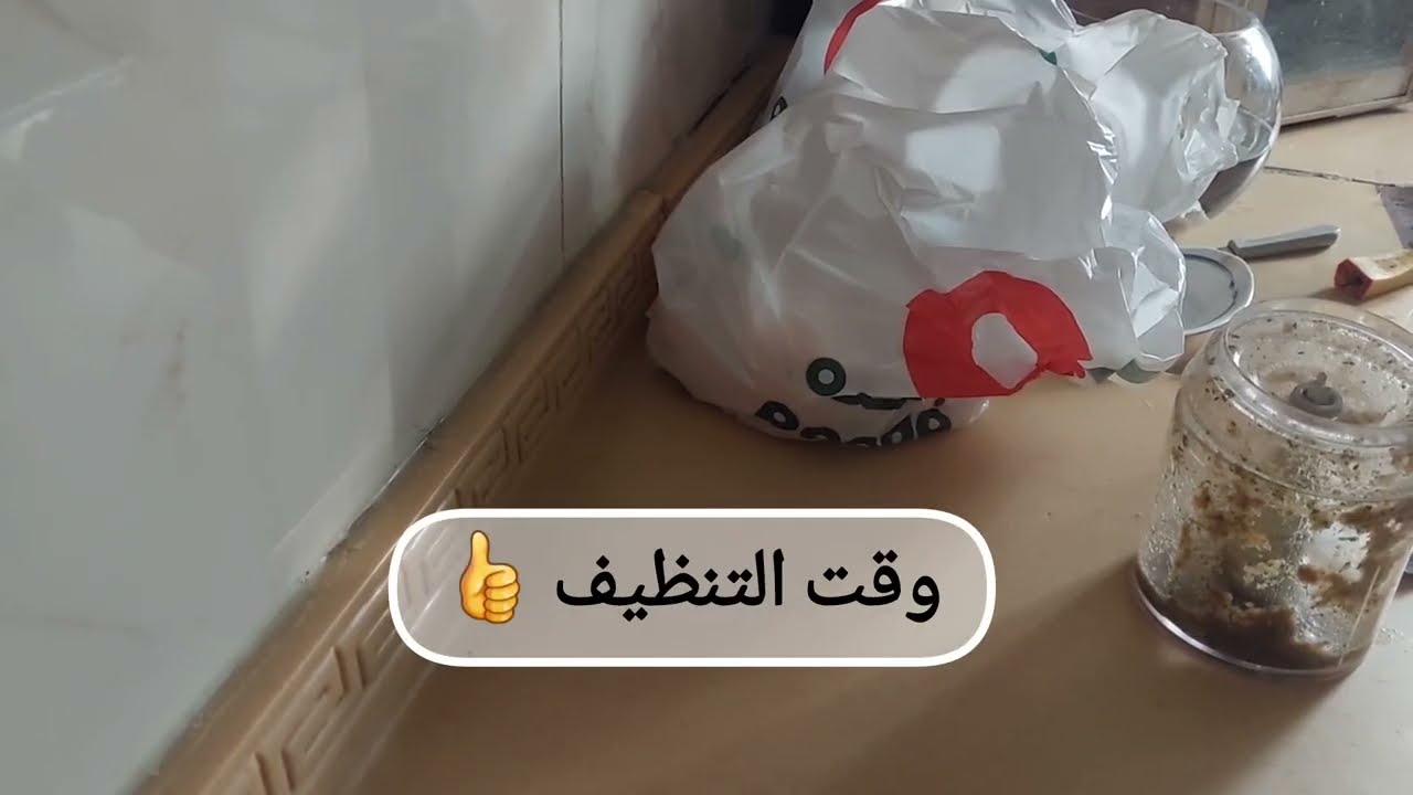 تنظيف وترتيب المطبخ 🌙سلسلة  تجهيزات _تنظيفات _مشتريات_ رمضان 🌓