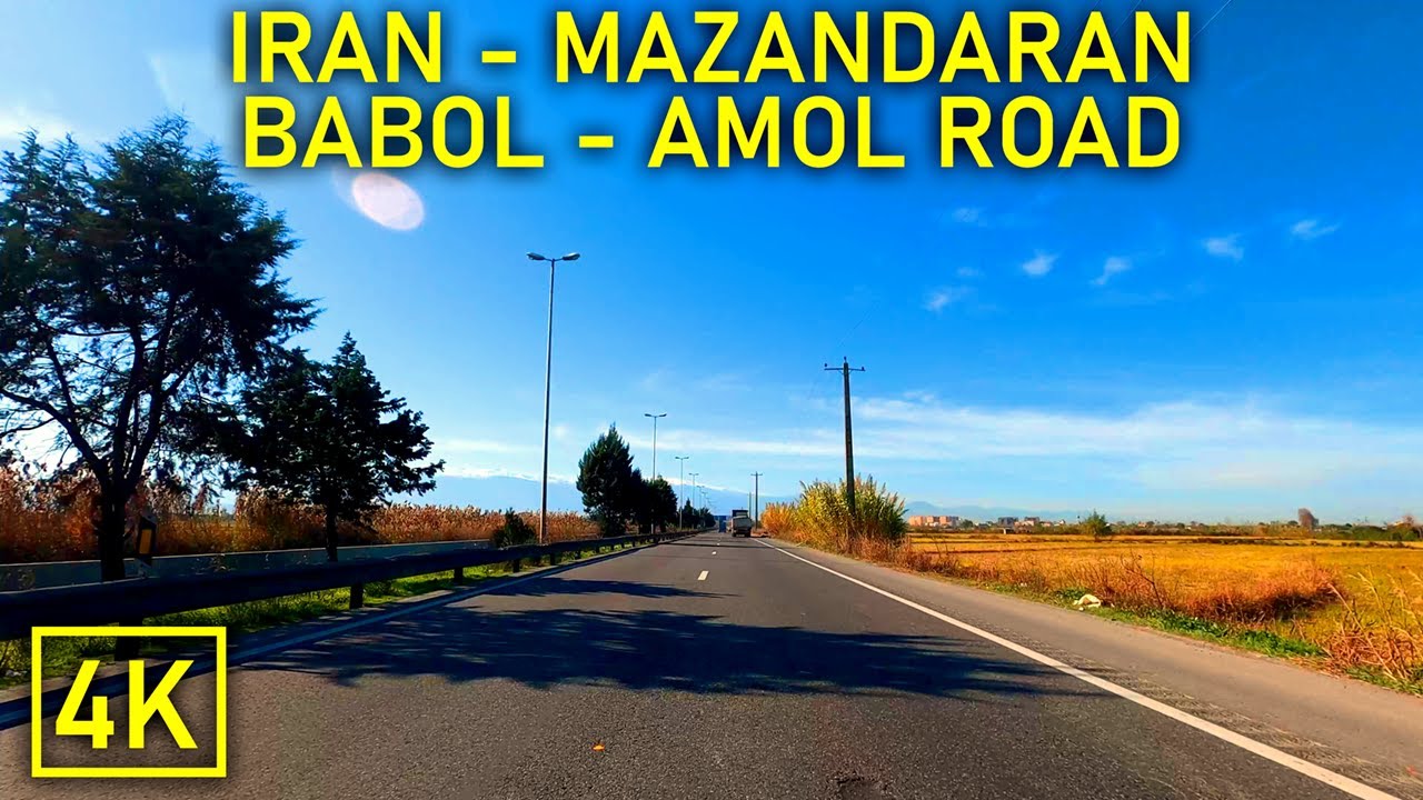 IRAN 2021 - Babol to Amol - Driving Tour 4K | مازندران - جاده بابل به آمل