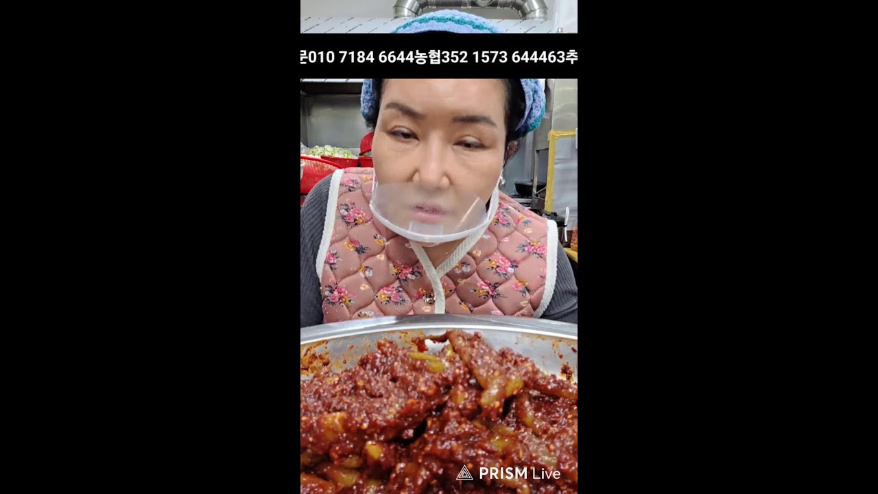 주여사약선김치 라이브중ㆍ멸치 생젓으로 무친 삭힌 고추무침 요거 밥도둑이데이. ㆍ얼매나 맛난지 함 무봐라