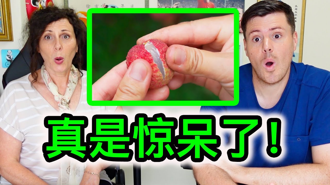 外国人第一次看见荔枝宴，滇西小哥花式&ldquo;玩转&rdquo;荔枝，真是惊呆了！