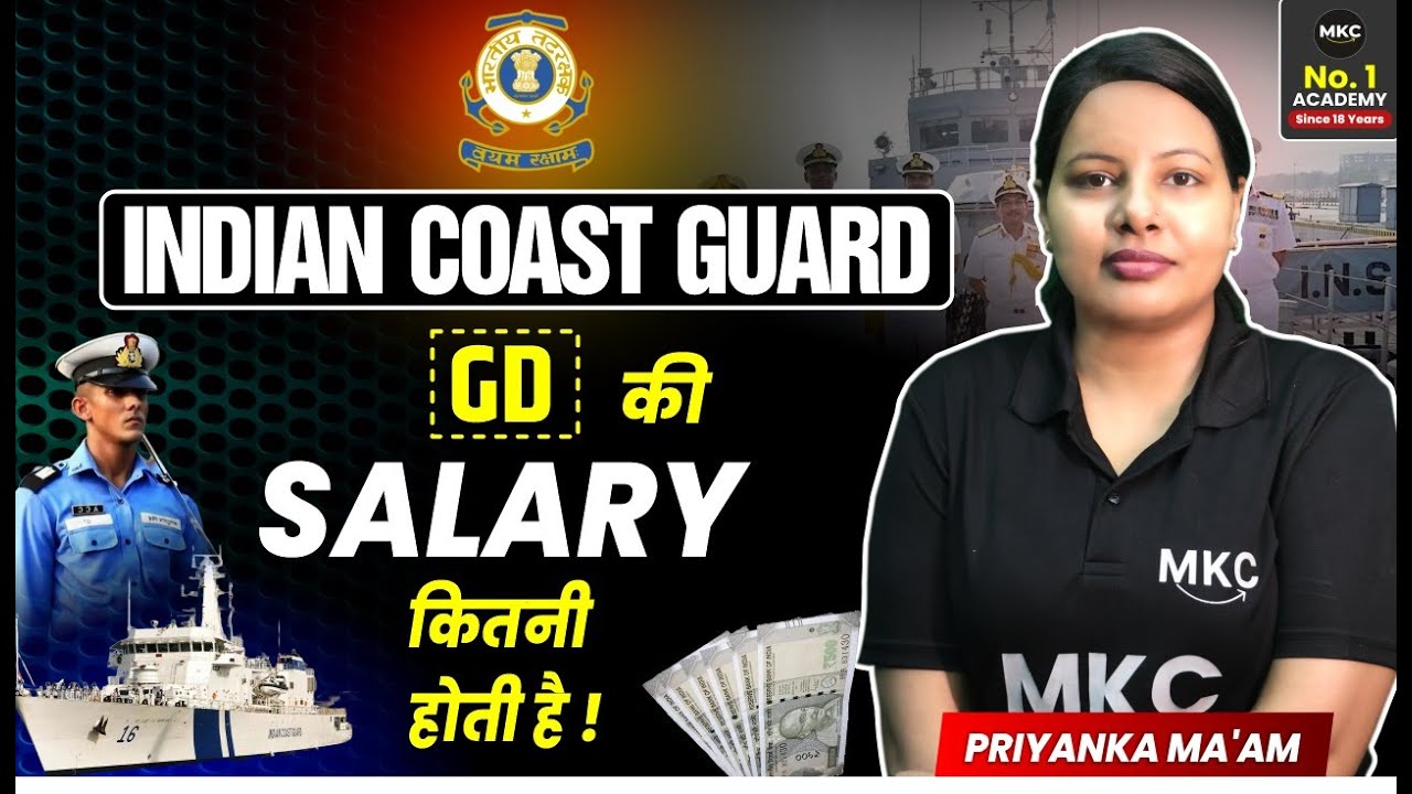 Indian Coast Guard Navik GD Job Profile | What is Navik GD | Salary and Work | Promotion