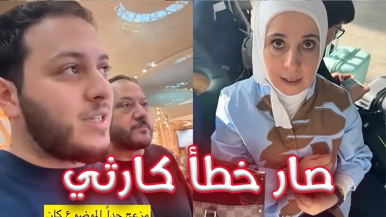 صار شيء غريب مع المقاديد خلال سفرهم للأردن | استقبال وليد للعائلة 🥰