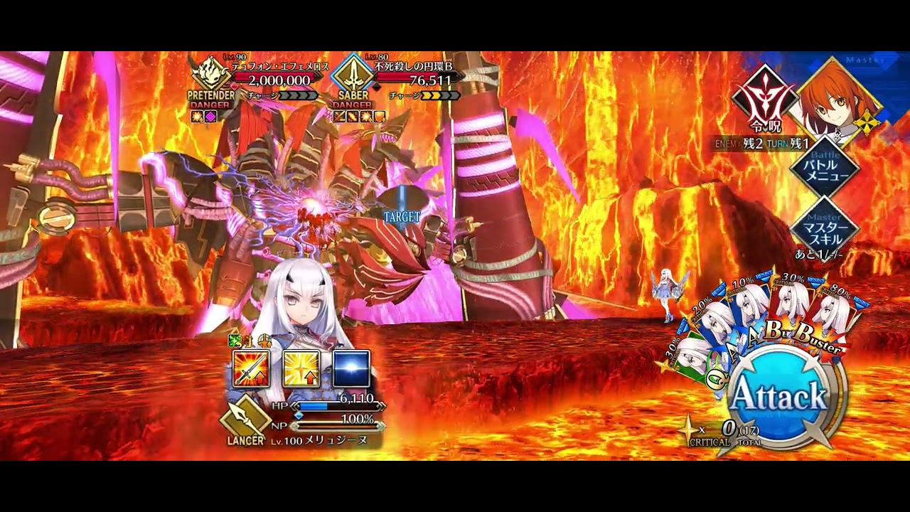 [FGO] Grail Front : White-Sky Castle, Black-Night Castle - Typhon Battle BGM
