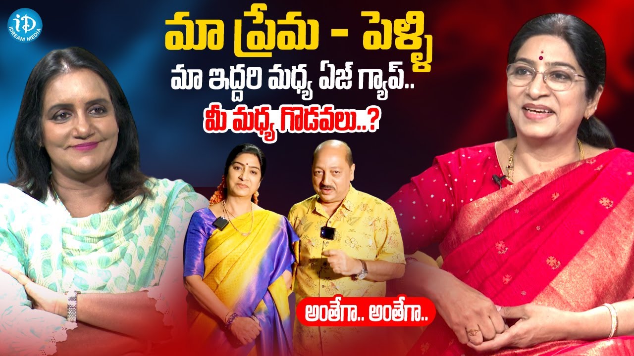 Saraswathi Pradeep Exclusive Interview With Anchor Swapna | iDream Media