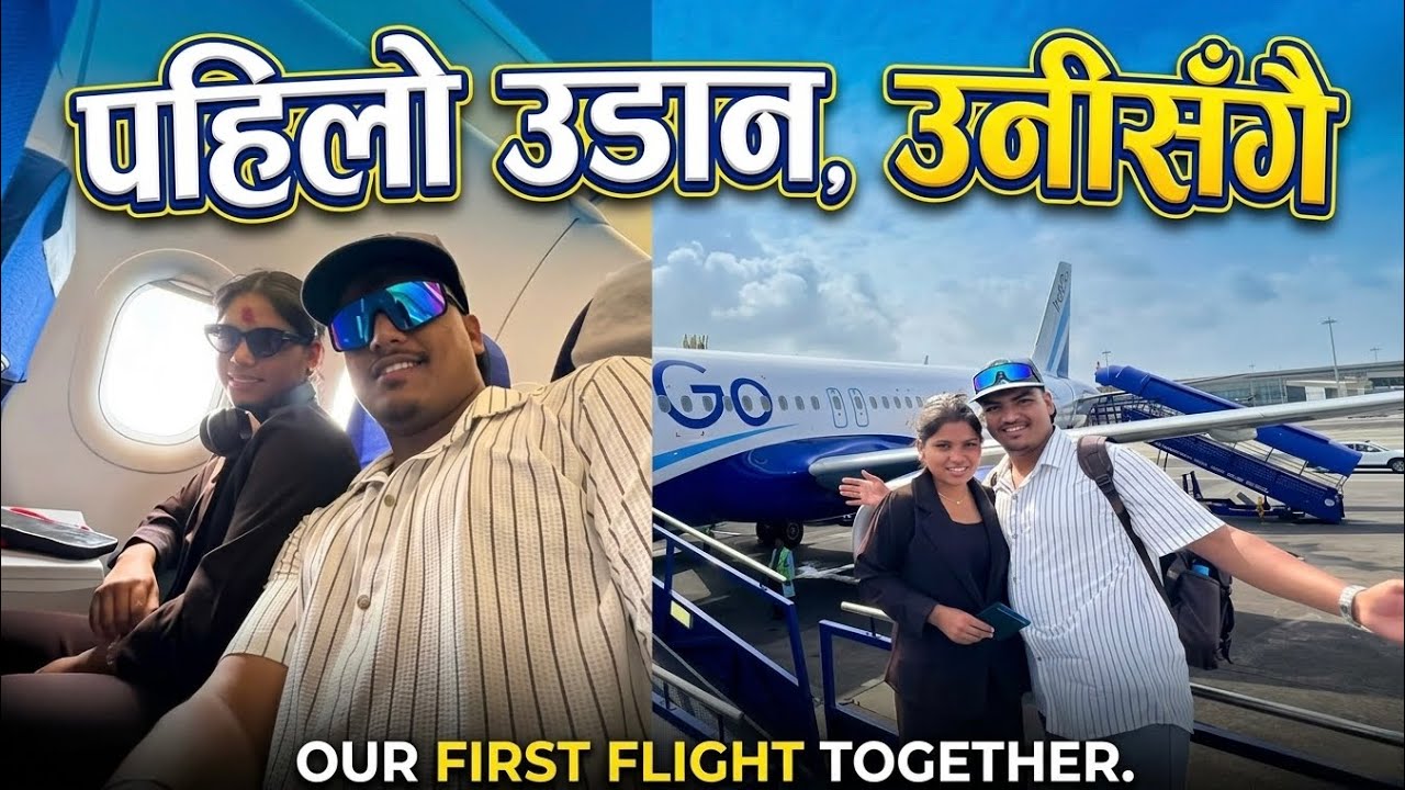 Finally Nepal to Seychelles✈️My First Experience With Wife International✈️
