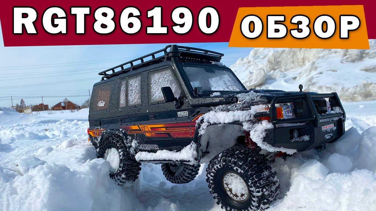 Обзор RGT 86190. Китайская радиоуправляемая трофи модель.