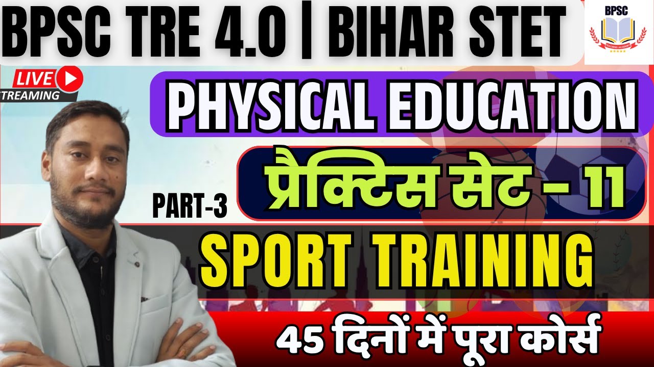 Bpsc 4.0 physical education |stet physical education sport traning-11