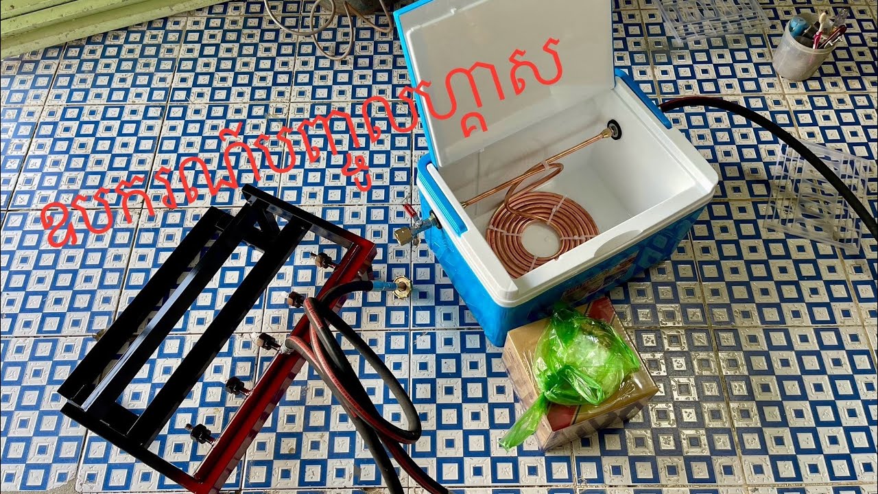 លក់ឧបករណ៍បញ្ចូលហ្គាស