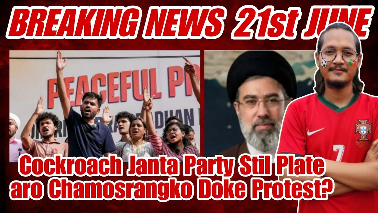 Cockroach Janta Party Protest Ka&bull;enga // Iran aro US Interim Agreement Kagen // FIFA World Cup 2026 