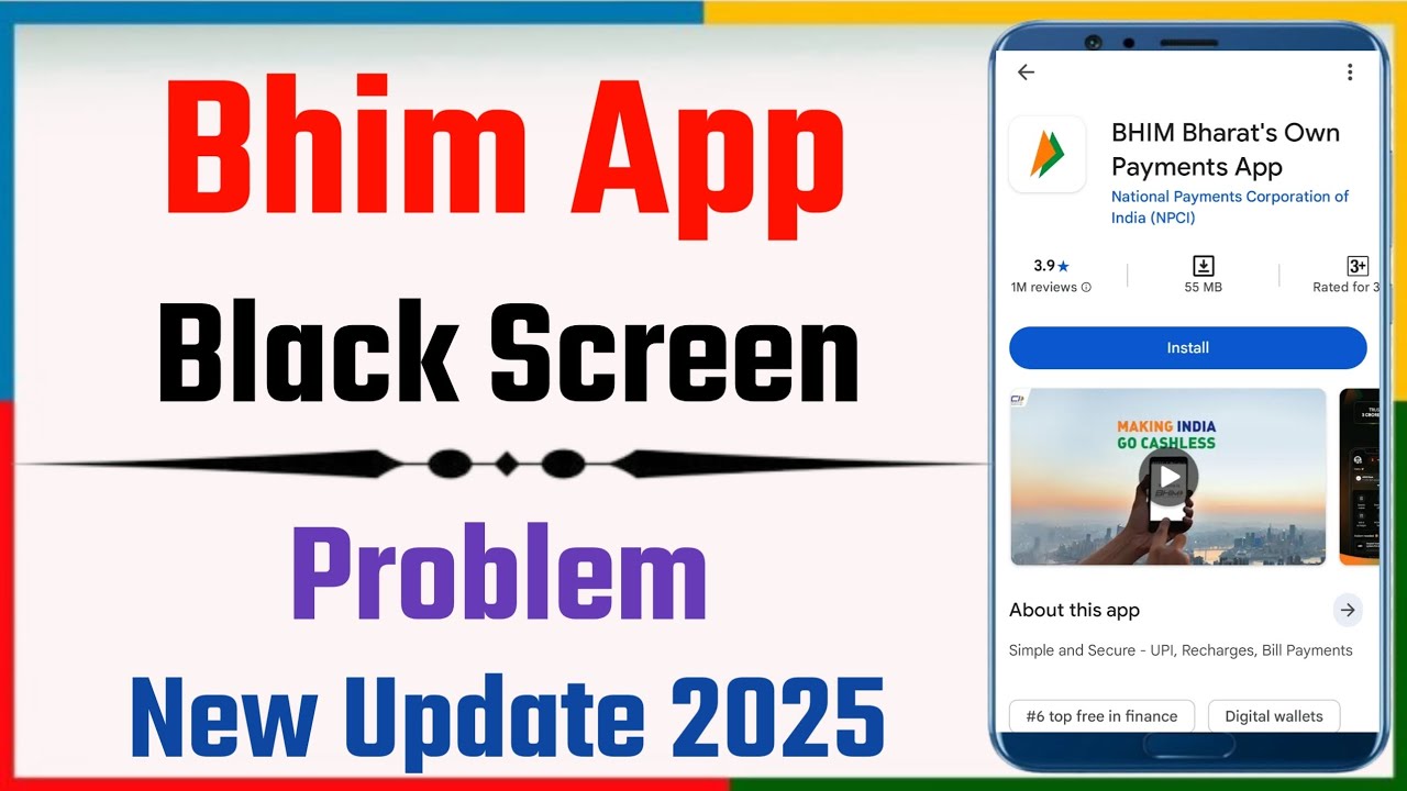 BHIM App Black Screen Problem? App Open Nahi Ho Raha Black Screen Fix | BHIM Solution 2025