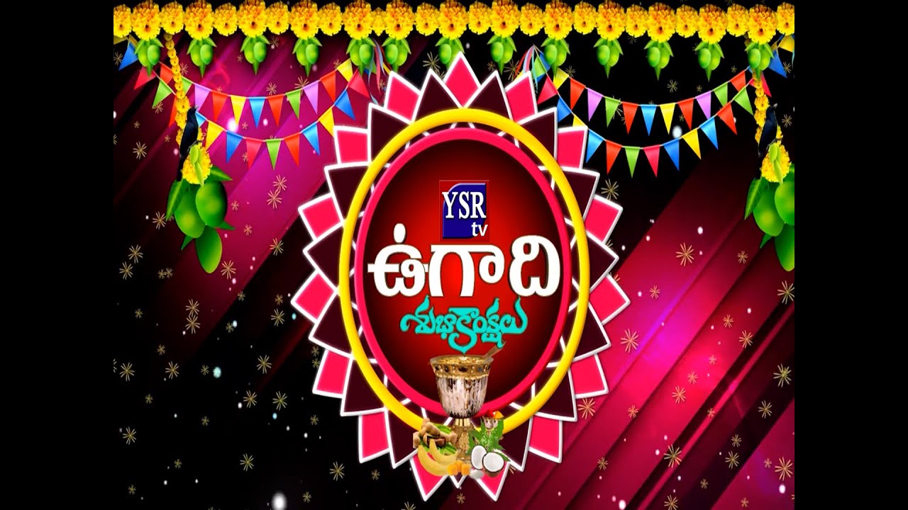 Happy Ugadi to all. Best wishes from YSRTV.May God brings you all a lot of happiness and wealth 2022