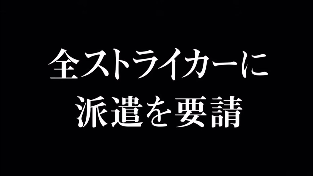 モンスト 呪術廻戦コラボ 発表の瞬間