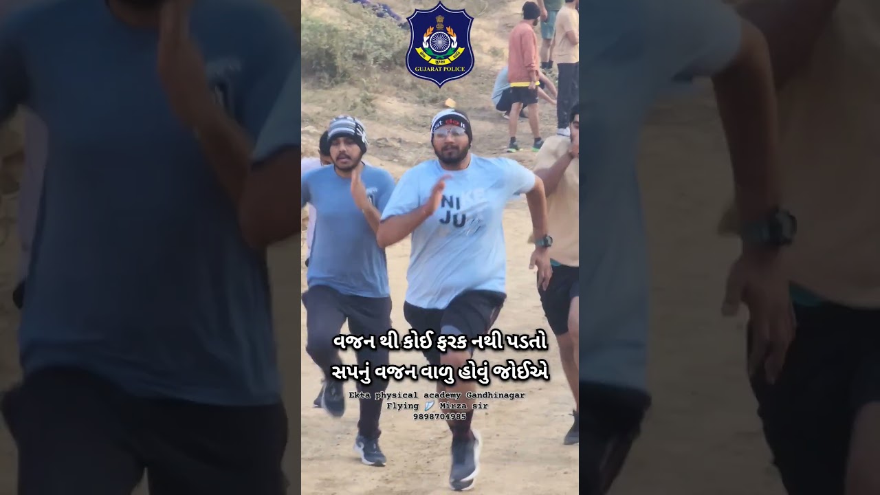 #army #gujarat #india #police #running