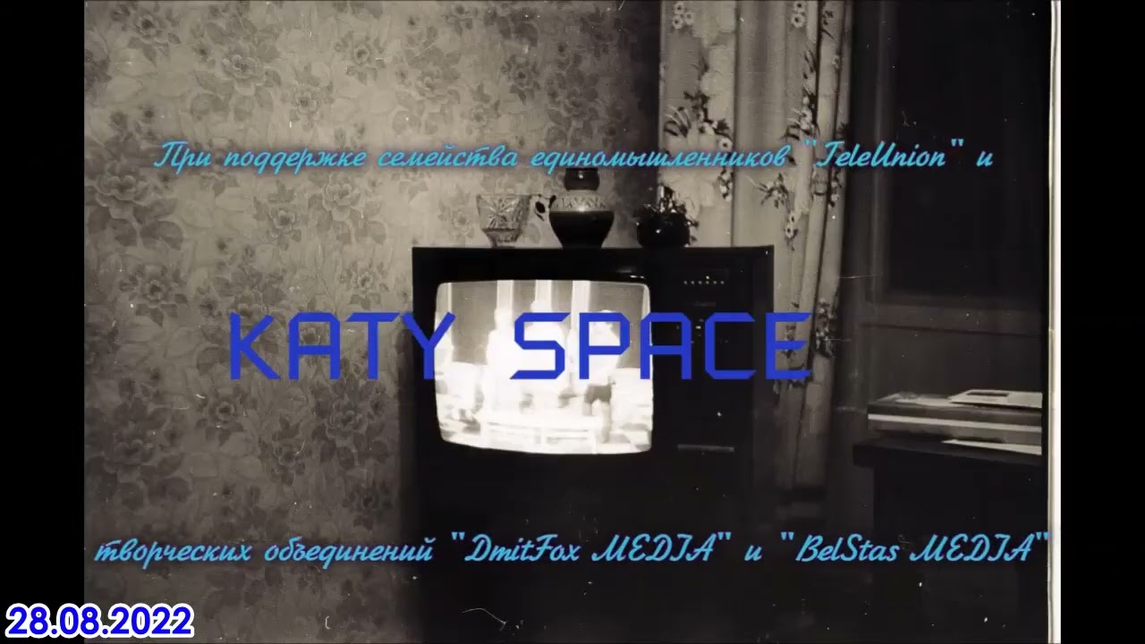 Эволюция интро ютуб-канала KATY SPACE