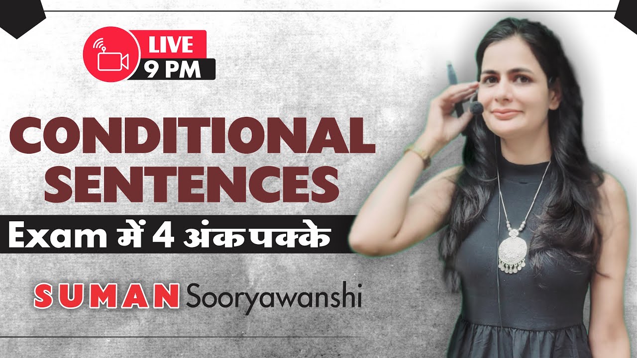 Conditional Sentences | English Grammar | Suman Sooryawanshi Ma'am | Ocean Gurukuls