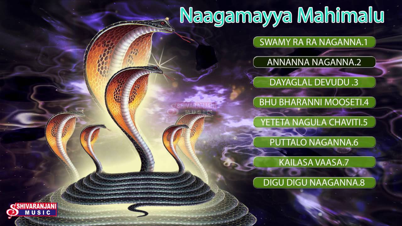 Nagamayya Mahimalu ||  Naganna Devotional songs