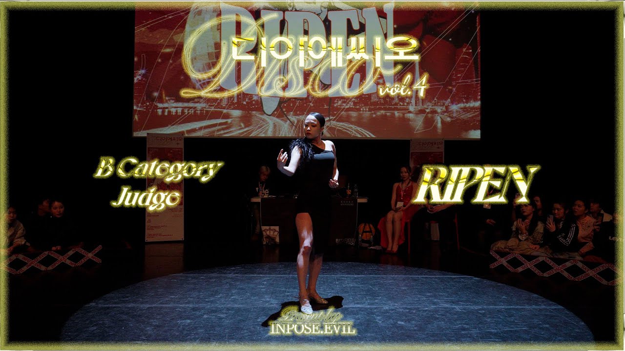 RIPEN | JUDGE SHOWCASE | D.I.S.C.O (디아에씨오) VOL.4 | B CATEGORY