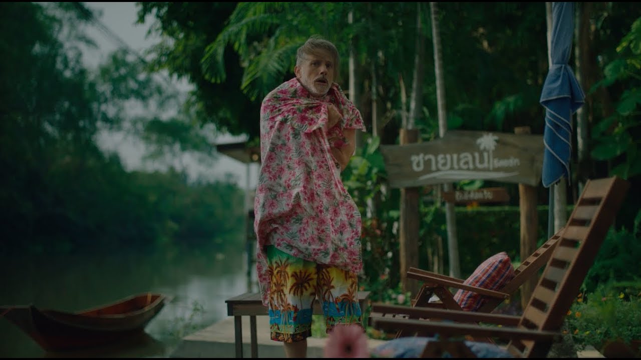 Masterkool ไม่มีร้อน ไม่มียุง