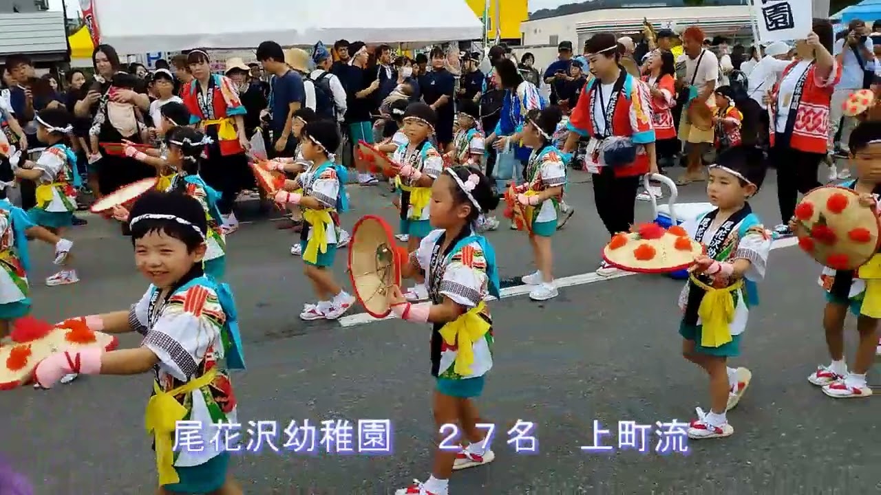 2024.8.28 尾花沢祭り２日目　花笠踊りパレード　01