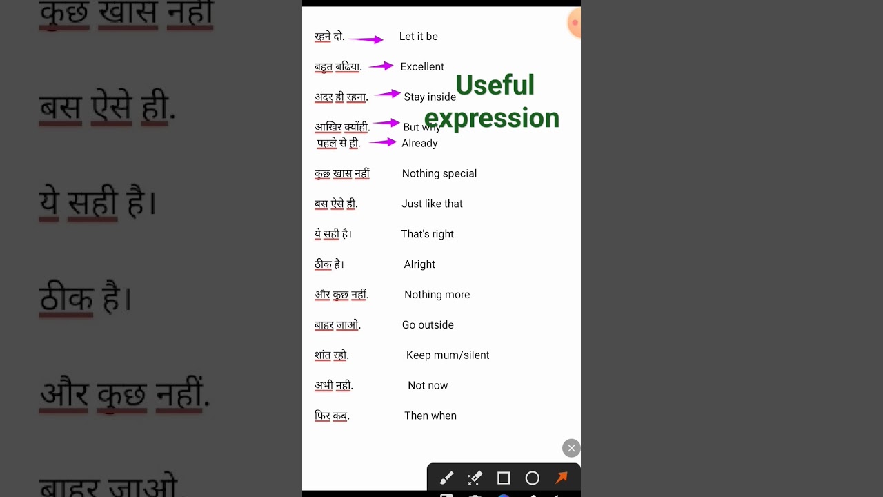 #usefulexpressions#dailyspeakingenglishsentence #viral #vocabulary #spokenenglishtips