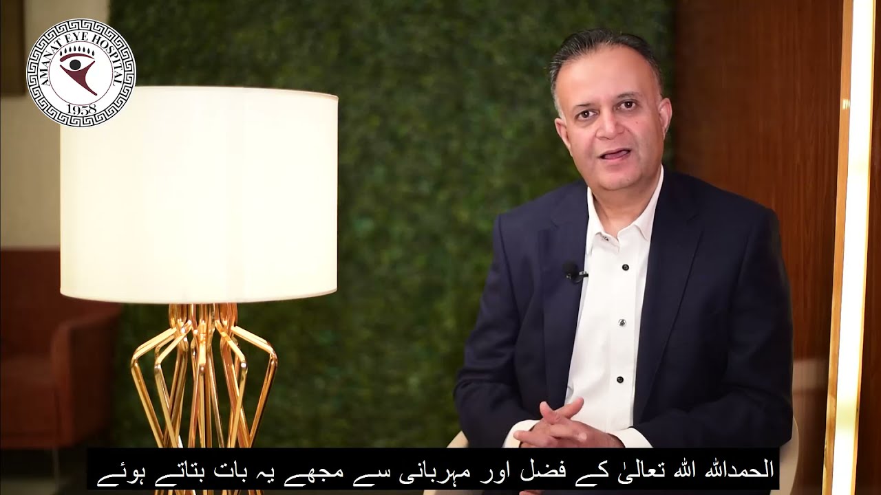 Dr. Aamir Asrar - Principal Consultant Amanat Hospital