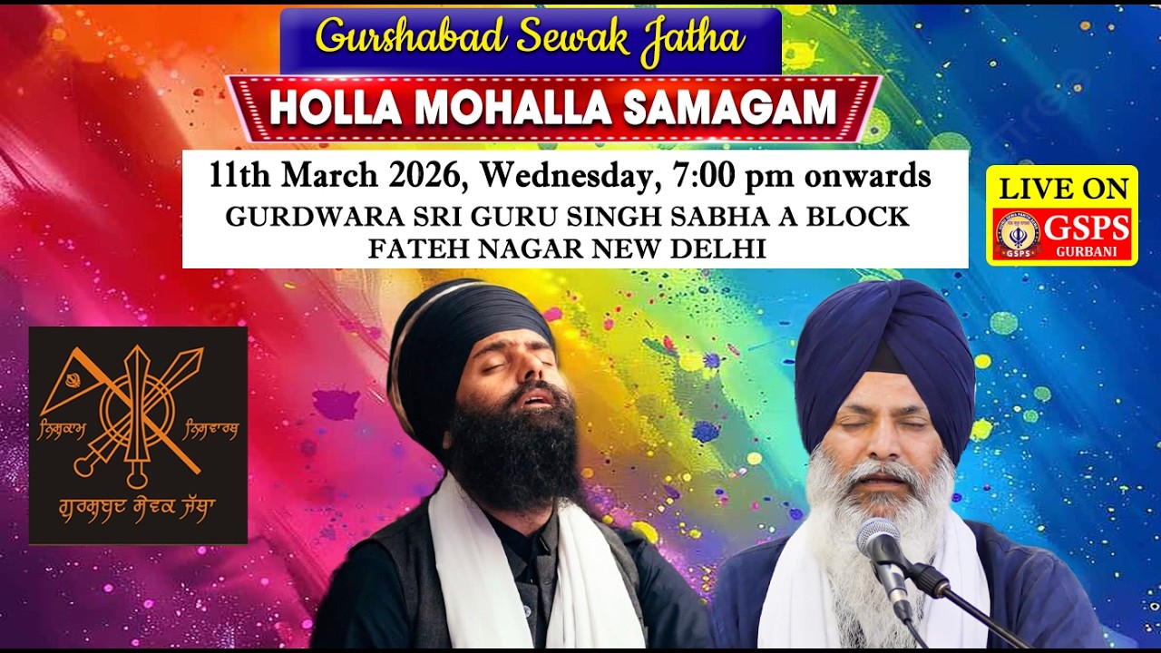 Gurshabad Sewak Jatha Holla Mohalla Samagam | Gurdwara A Block Fateh Nagar New Delhi
