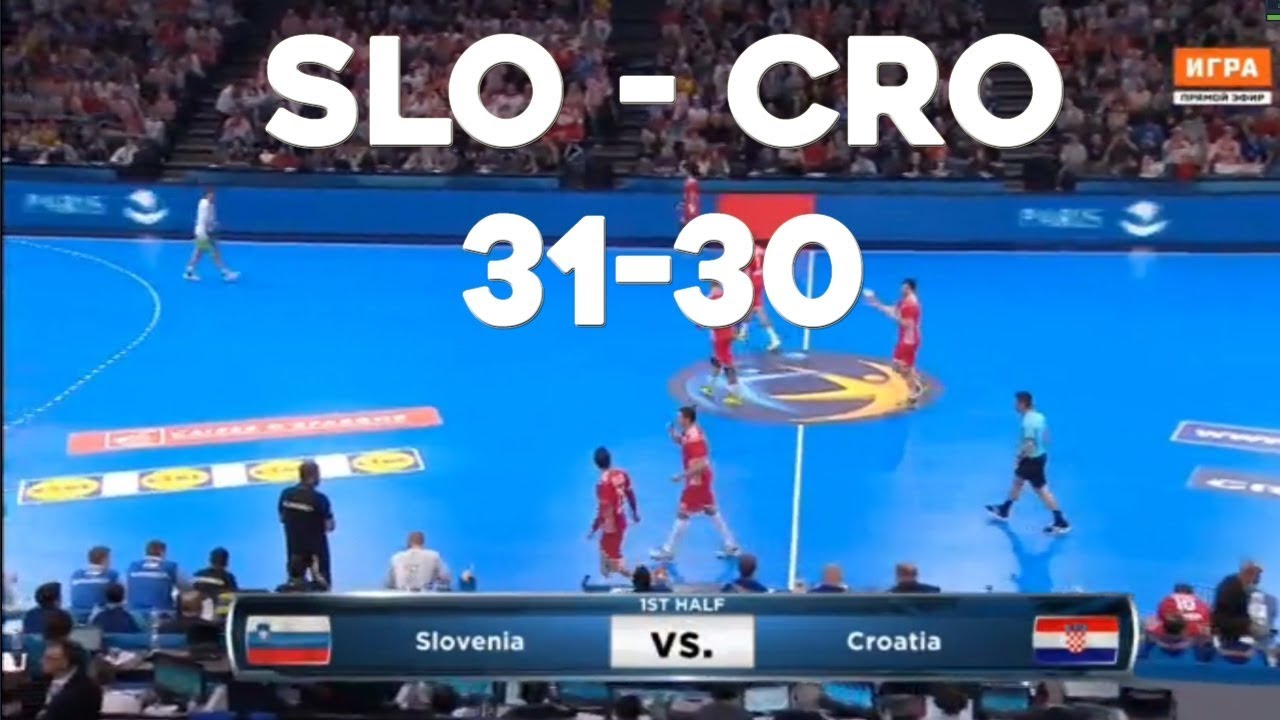 Rokomet : SLOVENIJA : HRVA&Scaron;KA / Paris 2017, Cela Tekma ; Hrva&scaron;ki Komentar (&scaron;e bolj&scaron;i kot slovenski)