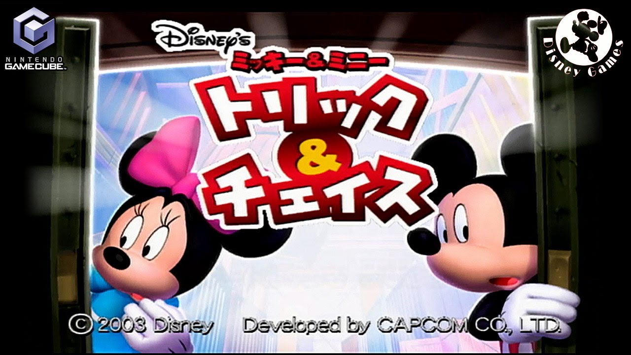 【Disney】カプコン『ミッキー&ミニー トリック＆チェイス　Disney's Hide & Sneak』＿全ステージクリア　OP~ED