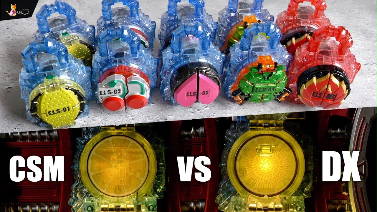 比較検証 エナジーロックシード DX vs CSM【仮面ライダー鎧武】/ DX vs CSM  EnergyLocseed | KamenRiderGAIM