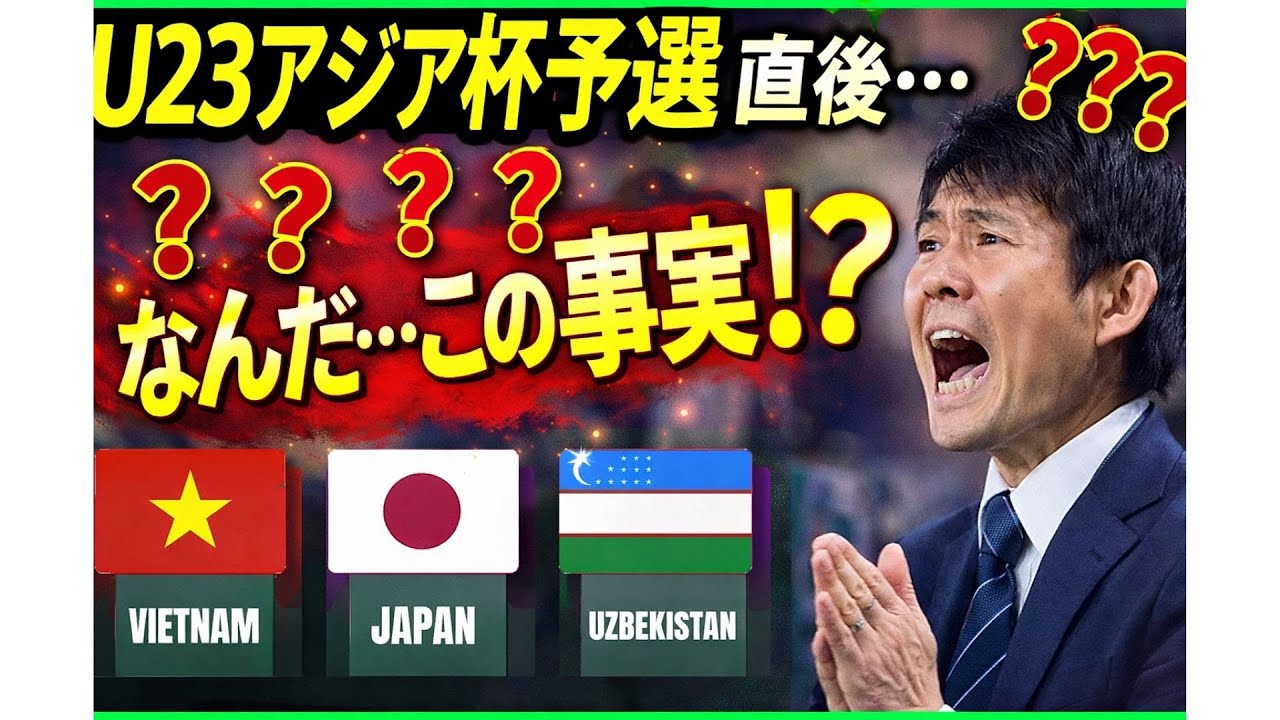 【サッカー日本代表】最新ランキングで日本がブラジルを抜いて7位という結果に！？英国では日本の6人の選手を大絶賛！【海外の反応/ワールドカップ】