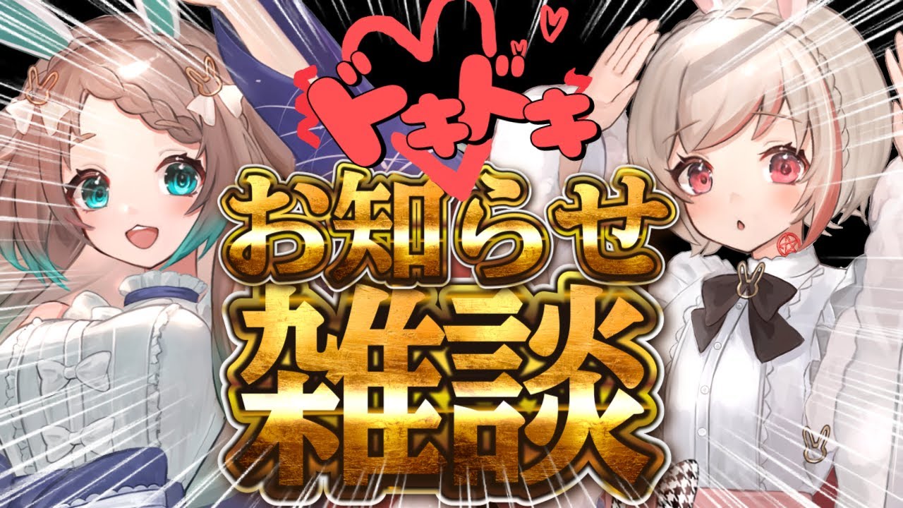 【#雑談配信】クリスマス当日に向けてのお知らせ　絶対聞いてー!!　【むーんらびっと/餅月うる】#vtuber #新人vtuber