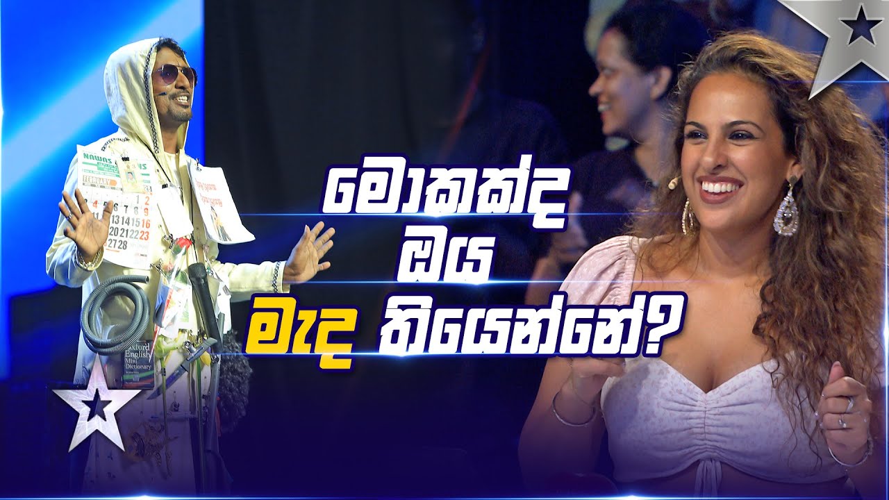 Dulitha Liyanage | Judges Auditions | Sri Lanka's Got Talent S3 | Sirasa TV
