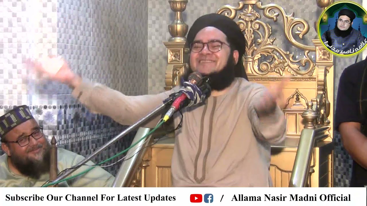 Shane Ahle Bait Wa Shane Mustafa SAW By Allama Nasir Madni
