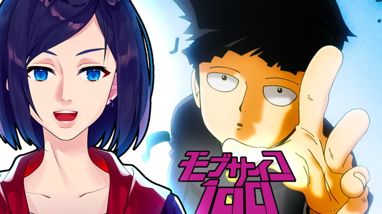 ردة فعلي انمي موب سايكو لأول مرة🤣| حلقة 1 (mob psycho 100 Reaction)