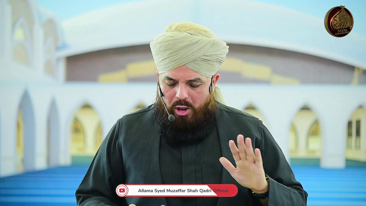 Naiki ka Qurani Asloob (Surah-e-Al Mominoon Aayat-3) by Hazrat Allama Syed Muzaffar Shah