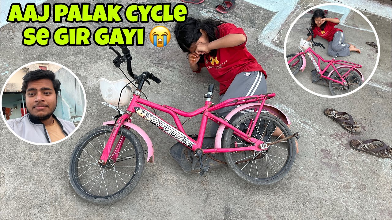 Aaj palak ko cycle se girne se bhout bhenkar chot lag gyi 😭