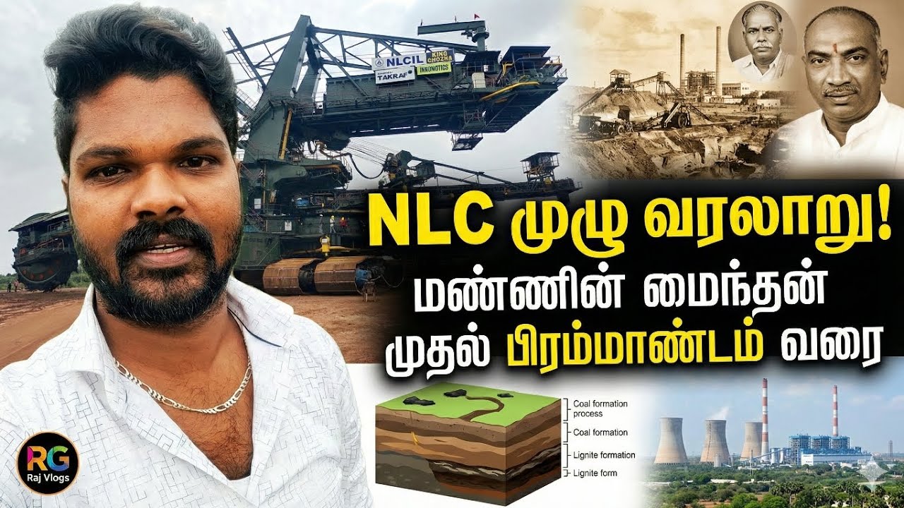 NLC - உண்மை வரலாறு ? 👑 சுரங்கத்தின் உள்ளே என்ன நடக்குது? 🚜 Full Vlog #NLC #Neyveli #KingChozha #rgr