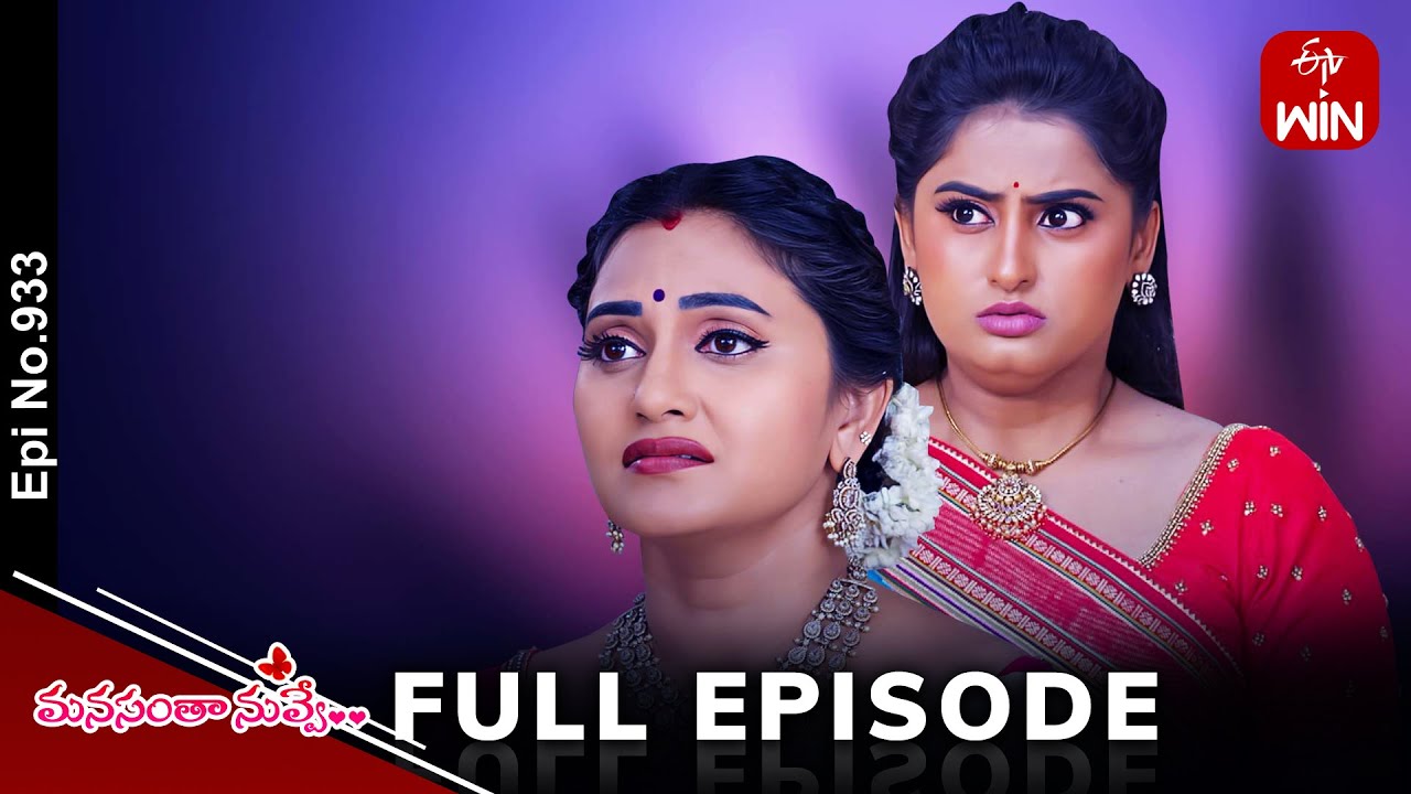 Manasantha Nuvve | 10th January 2025 | Full Episode No 933 | ETV Telugu