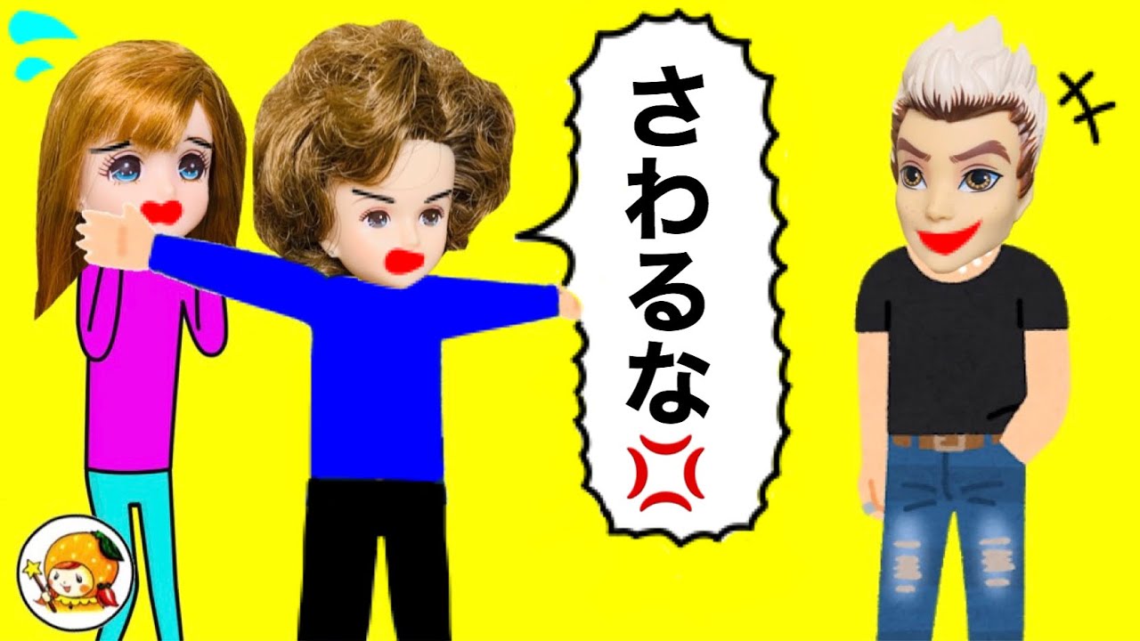 カレンの初恋【後編】アフロの店でバイトを始めるお嬢様❤︎ いい感じの2人の元に現れた男は・・・