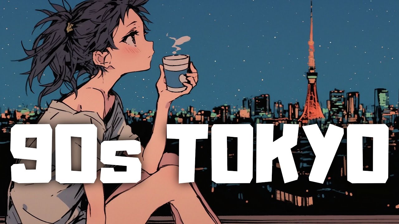 The calm of midnight gives you power.｜90s Japanese Lofi 🌃 Nostalgic Chill Vibes