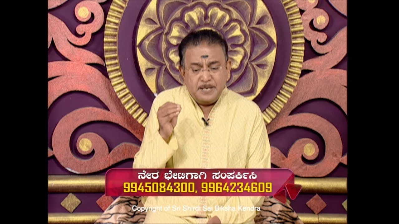 Brahmi muhurta part 2 - Astrology and  vastu -Ep354 20-Jan-2021