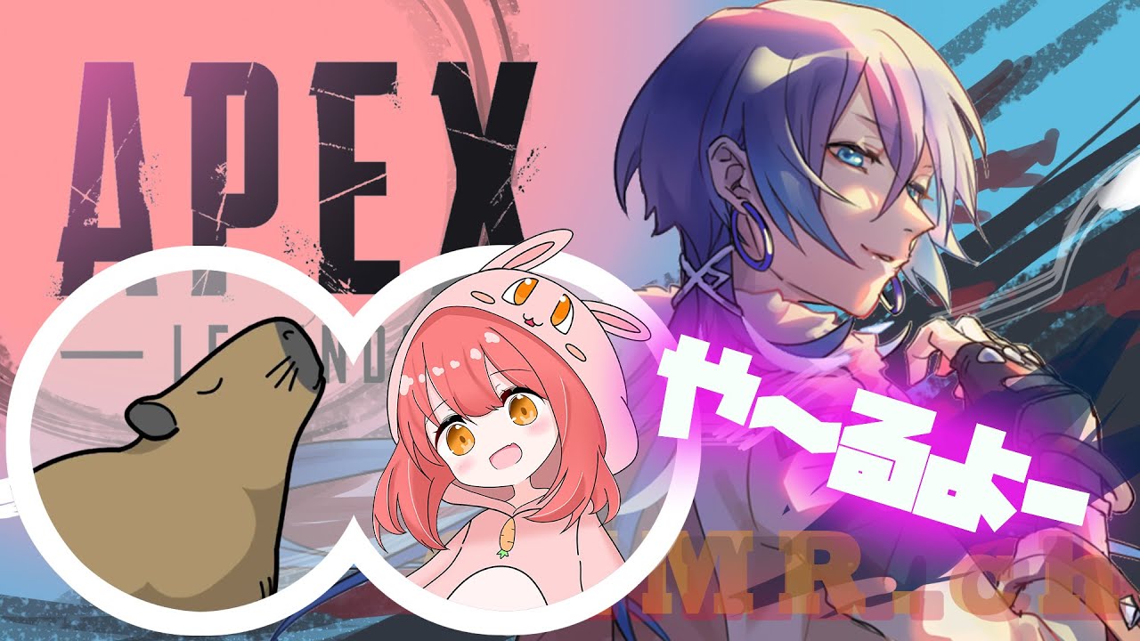 【APEX】0126リハランクーーー！【ｗほんわりさん、ひろさん】