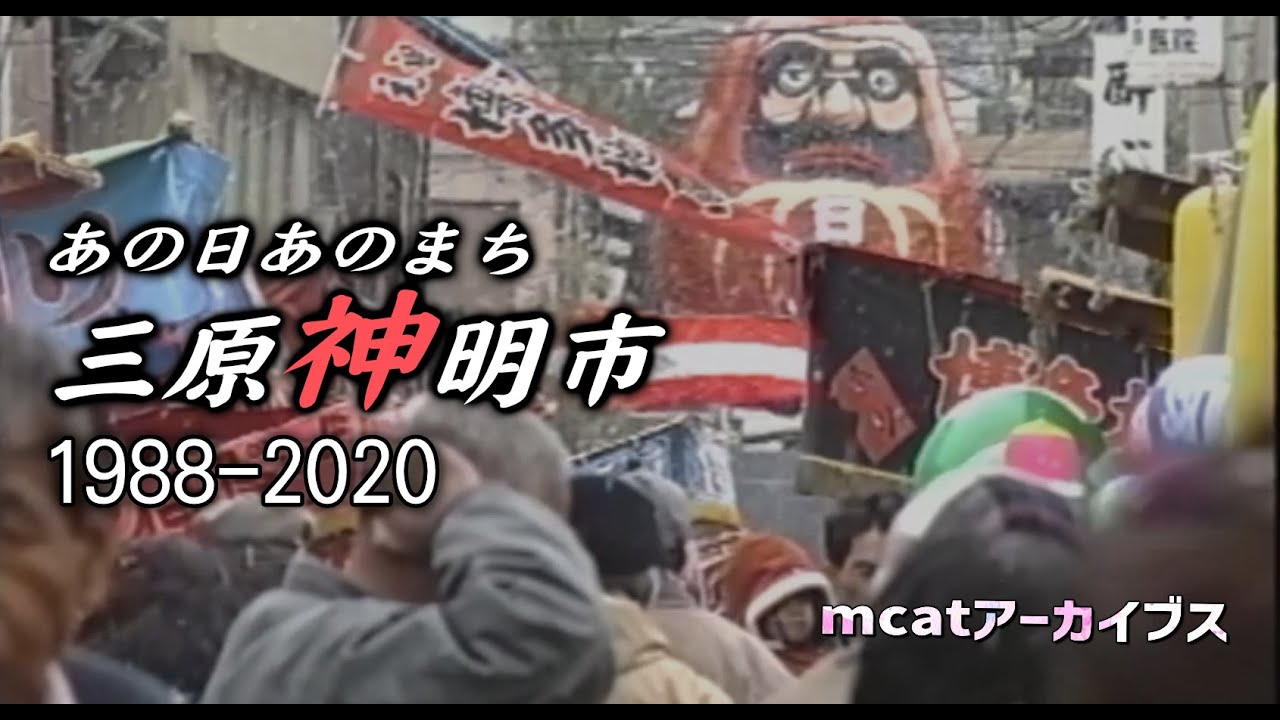 【広島】【