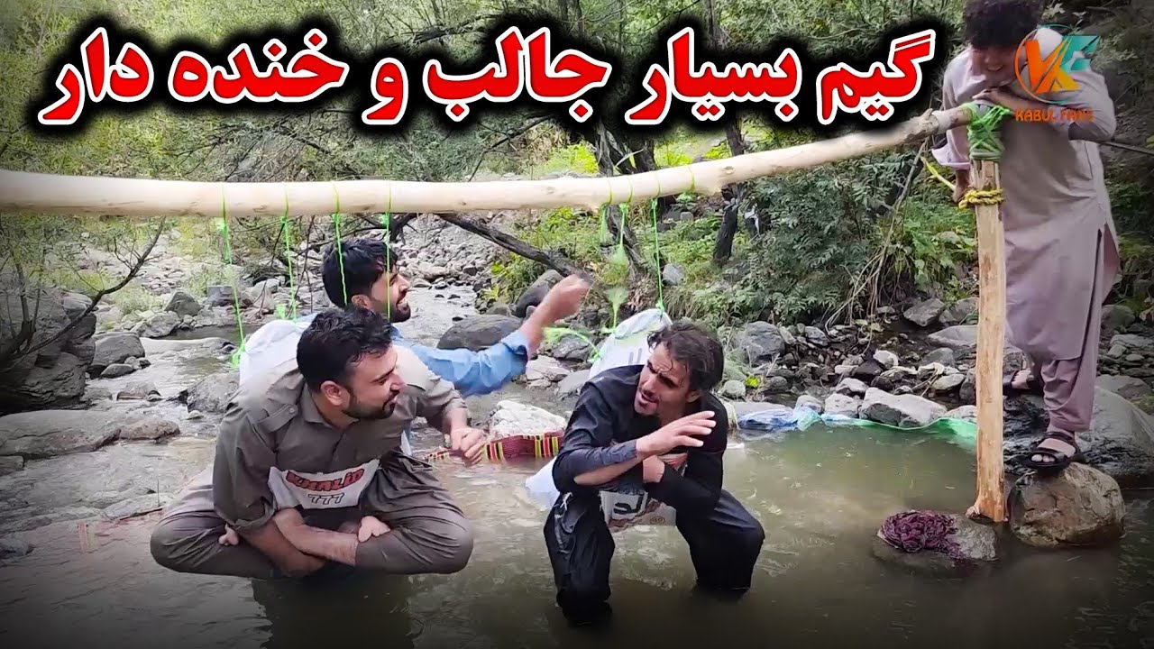 سفر یک روزه - گیم بسیاررر جالب از خنده گرده کفک میشوید🤣