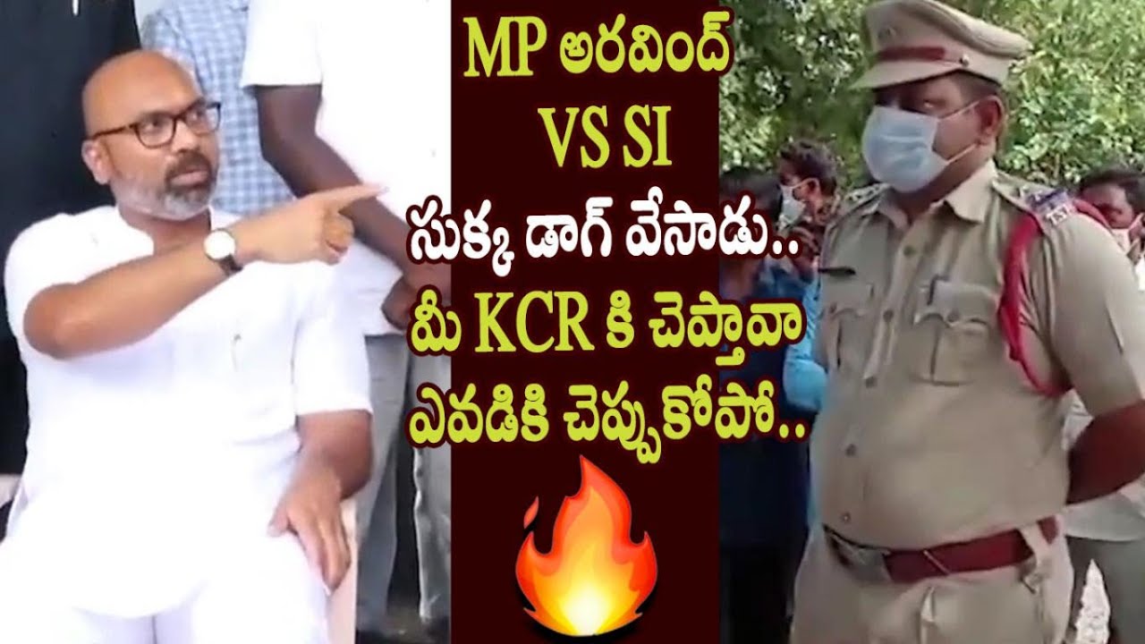 MP Aravind vs SI for arresting BJP Leader in Nandipet and Fires on KCR and Jeevan Reddy