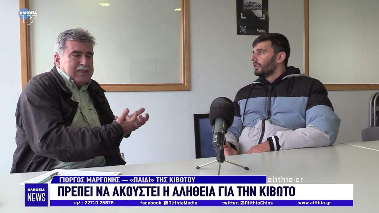 «Κιβωτός» δεν πιστεύω τίποτα απ΄αυτά που λέγονται