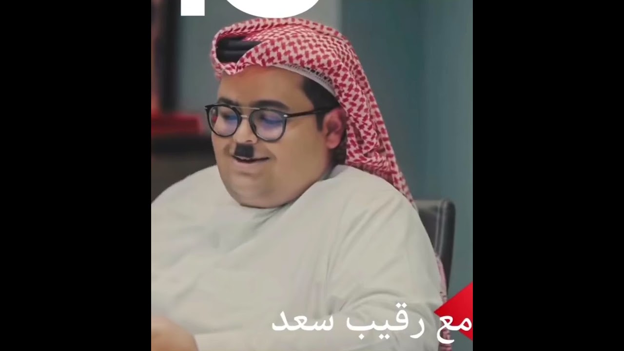 الرقيب سعد وابو قاعد وحبس الشاعر بتهمة قصيدة الي حين استخراج المعني من بطنه😁