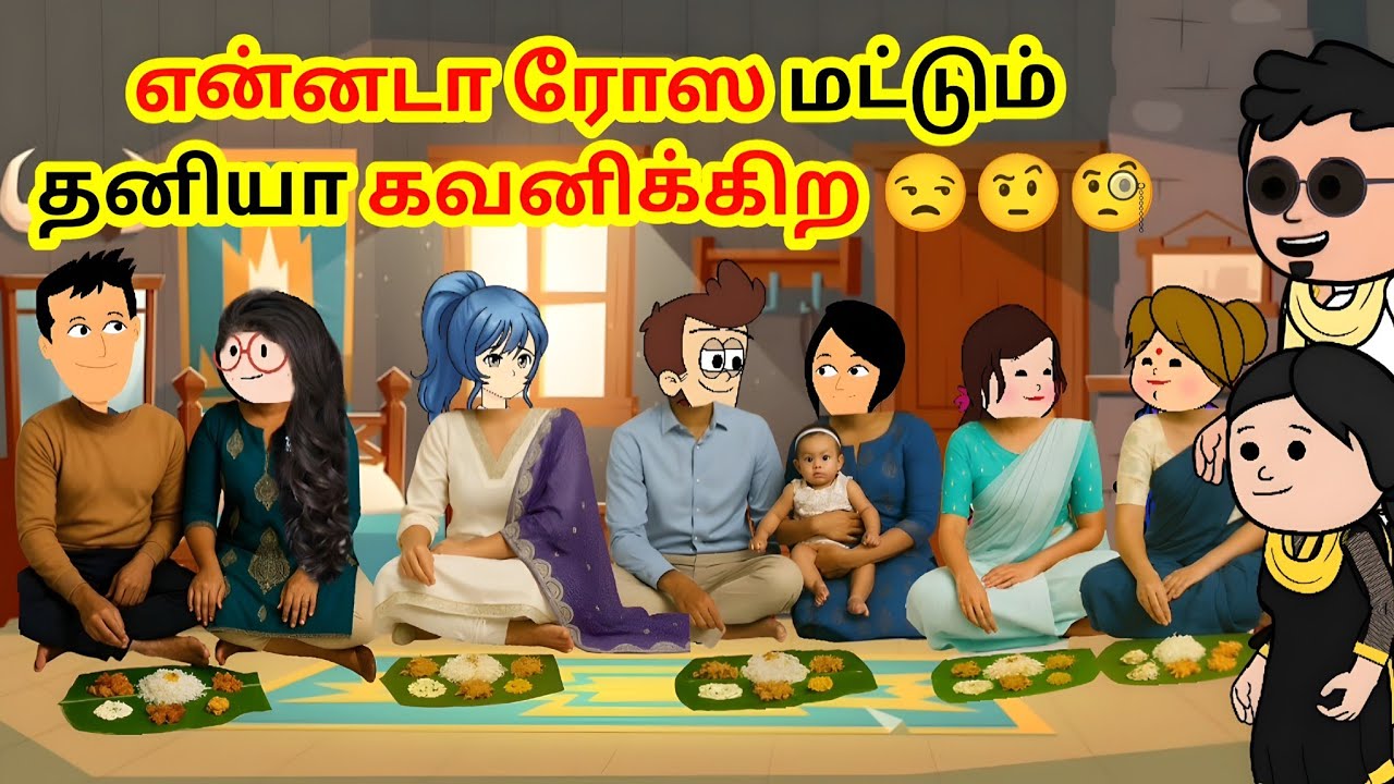 💥♥️சாப்பாடு செஞ்ச🎉கைக்கு தங்க வளையல் போடலாம்😉#cartoon #comedy #funny #trending #viral @cartoon_sha
