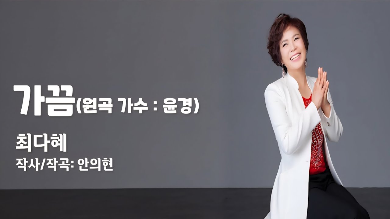 윤경의 